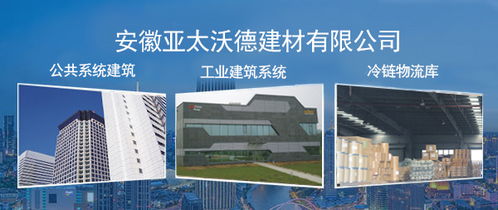 巖棉夾芯板廠 沈陽巖棉夾芯板 安徽亞太沃德建材